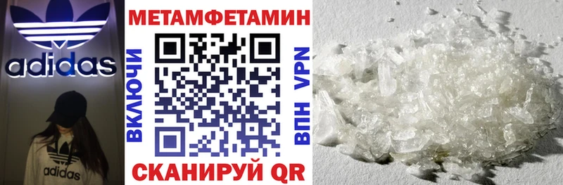 blacksprut маркетплейс  Пойковский  Amphetamine Premium  наркота 
