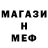 Героин хмурый Dacha Wau