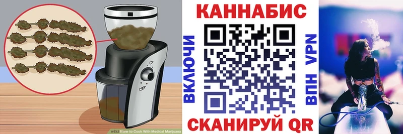 купить наркотик  маркетплейс наркотические препараты  Cannafood марихуана  Пойковский 