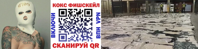 COCAIN 97%  Пойковский 
