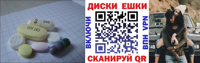 наркотики  Пойковский  мориарти наркотические препараты  ЭКСТАЗИ Дубай 
