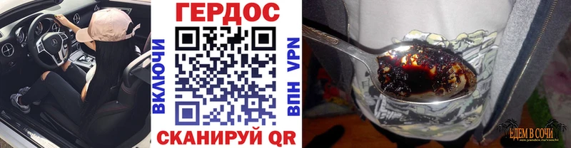 купить наркотики цена  Пойковский  ГЕРОИН VHQ 