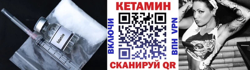 mega сайт  Пойковский  КЕТАМИН VHQ  цены наркотик 