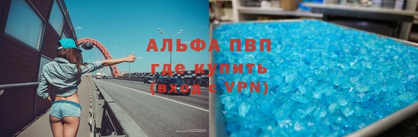 первитин Навашино
