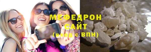 первитин Навашино