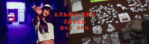 apvp Наволоки