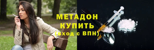 первитин Навашино