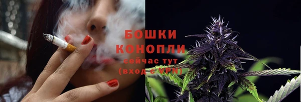 первитин Навашино