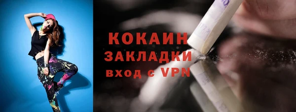 первитин Навашино