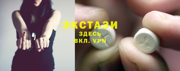 первитин Навашино