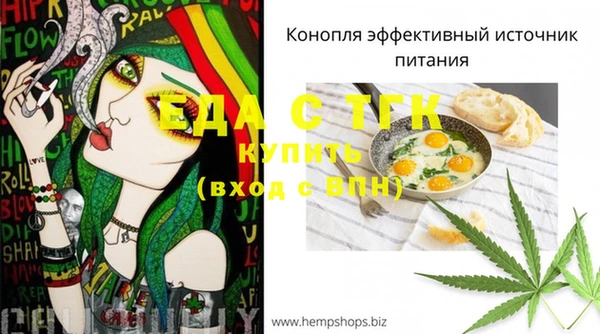 первитин Навашино