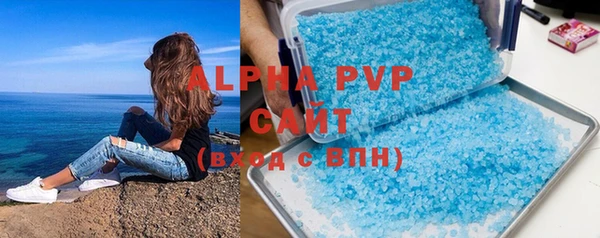 apvp Наволоки
