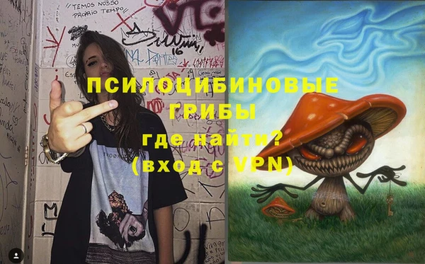 первитин Навашино