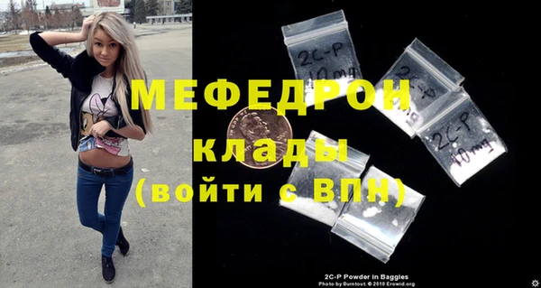 первитин Навашино