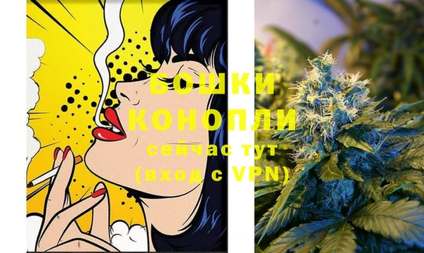 первитин Навашино