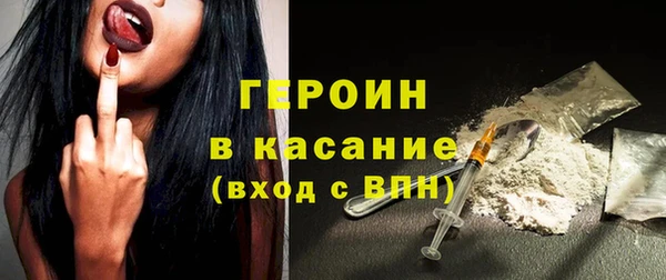 первитин Навашино