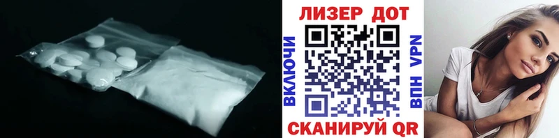 гидра   Пойковский  LSD-25 экстази кислота  цены наркотик 