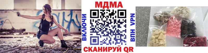МДМА кристаллы что такое наркотик Пойковский