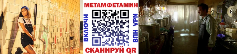 Первитин кристалл  Пойковский 