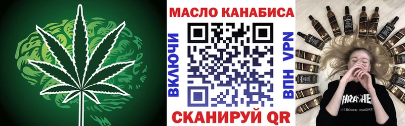 площадка состав  Пойковский  ТГК вейп 